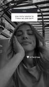 tirtza_cohen Altpins Profile Picture