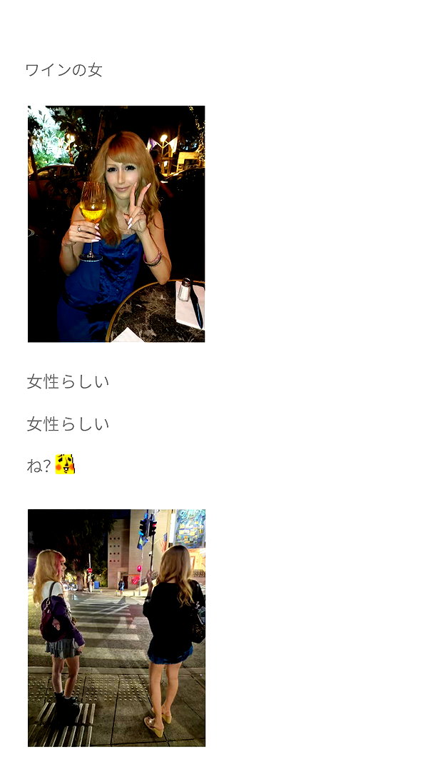 Archived image from @piyokoblog on Instagram