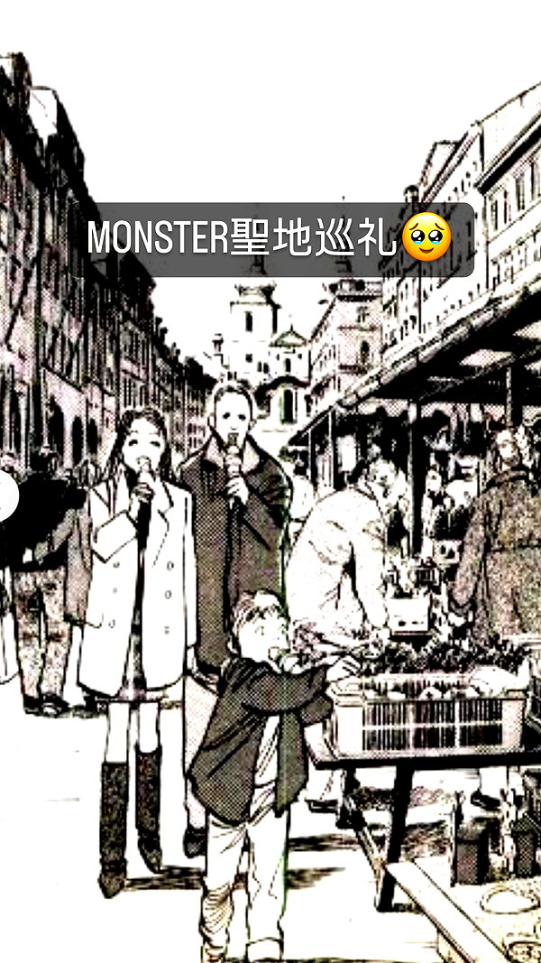 nanasemeron instagram image archive image