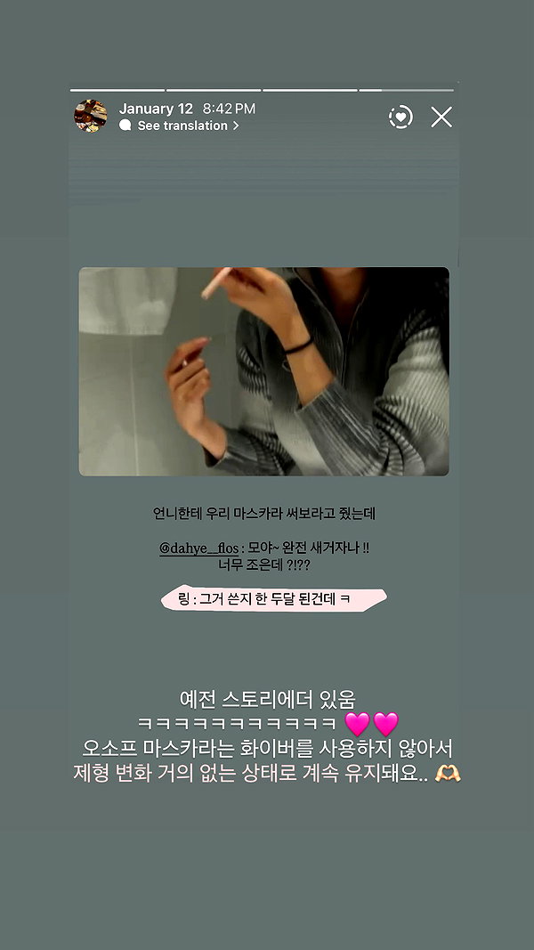 Archived image from @myelnday on Instagram