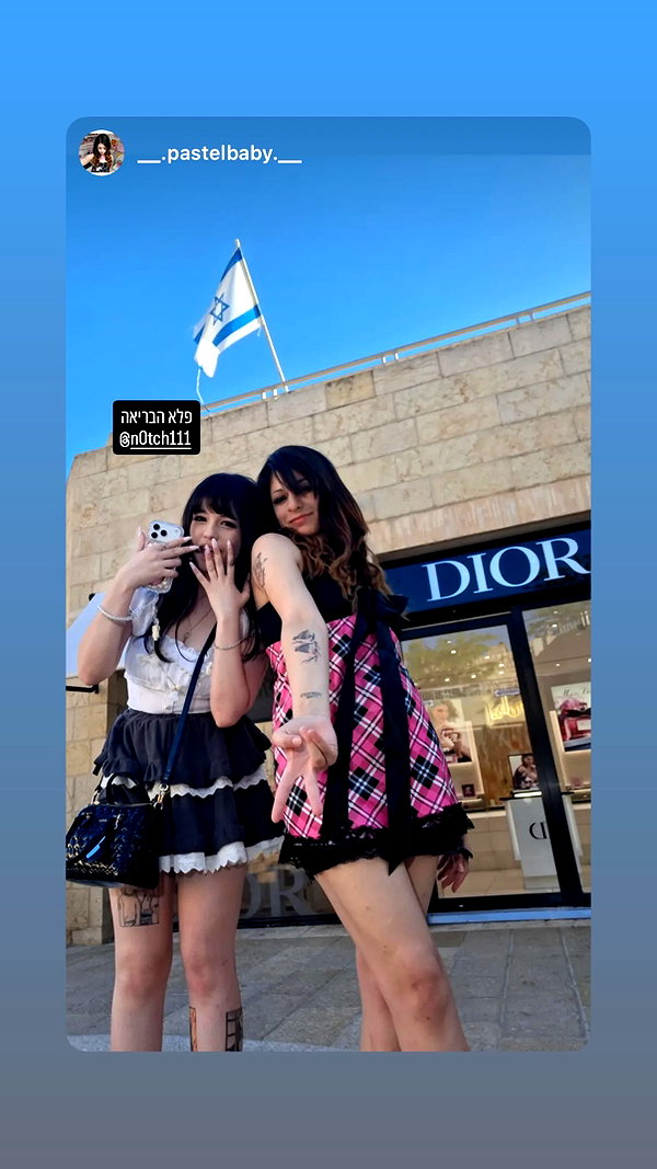 Archived image from @notchicore on Instagram
