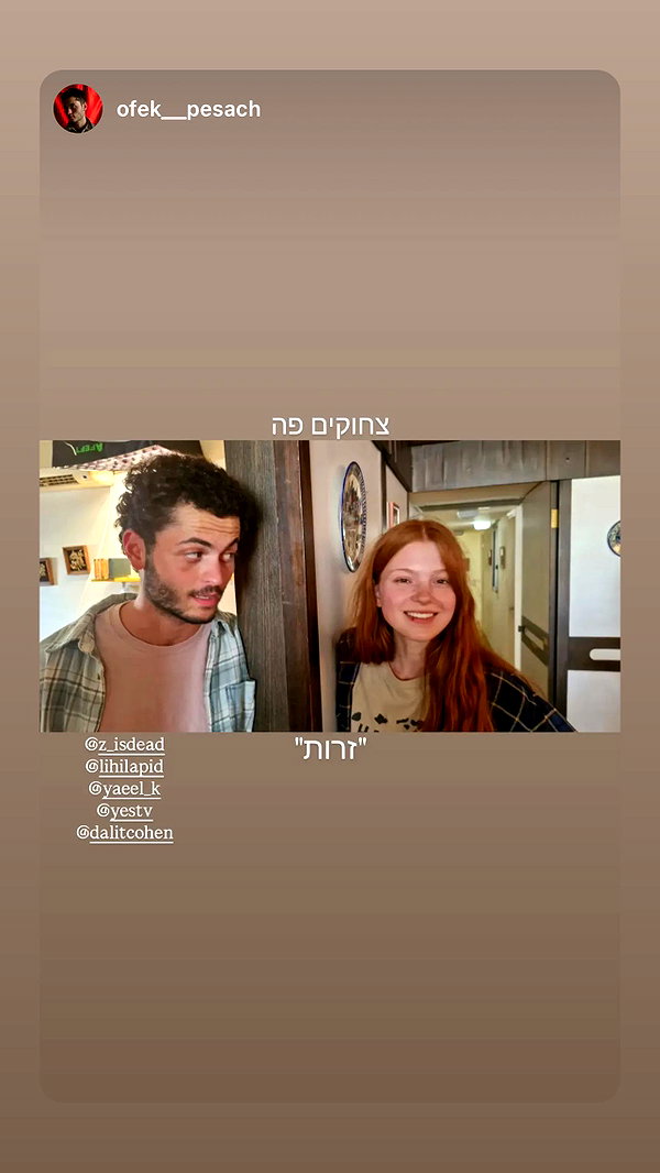 yaeel_k instagram image archive image