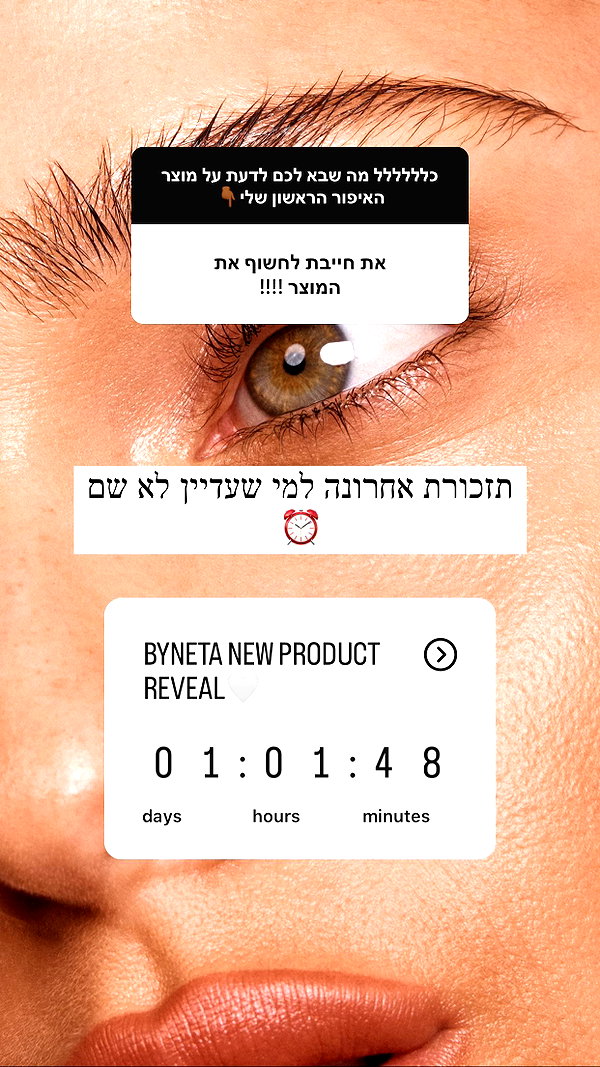 neta_alchimister instagram image archive image