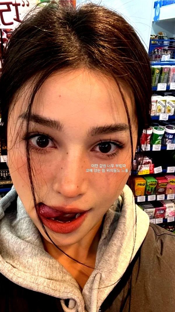 daxbin instagram image archive image