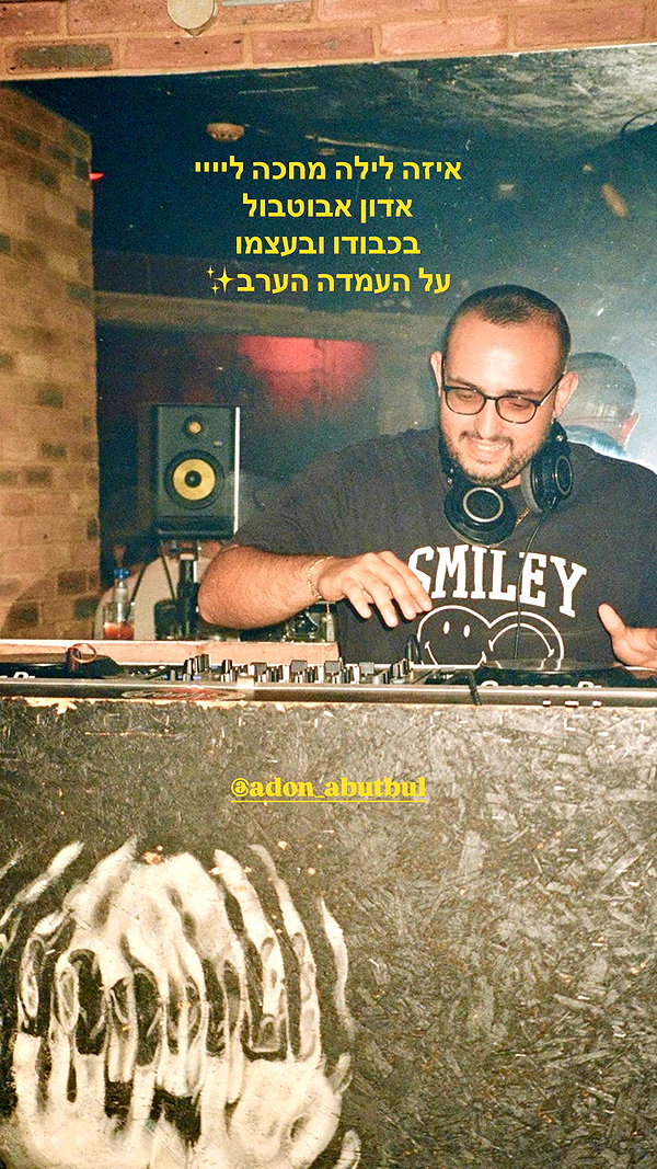 napopo_pub instagram image archive image