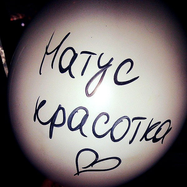 sychevskaya instagram image archive image