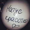 sychevskaya Altpins Profile Picture
