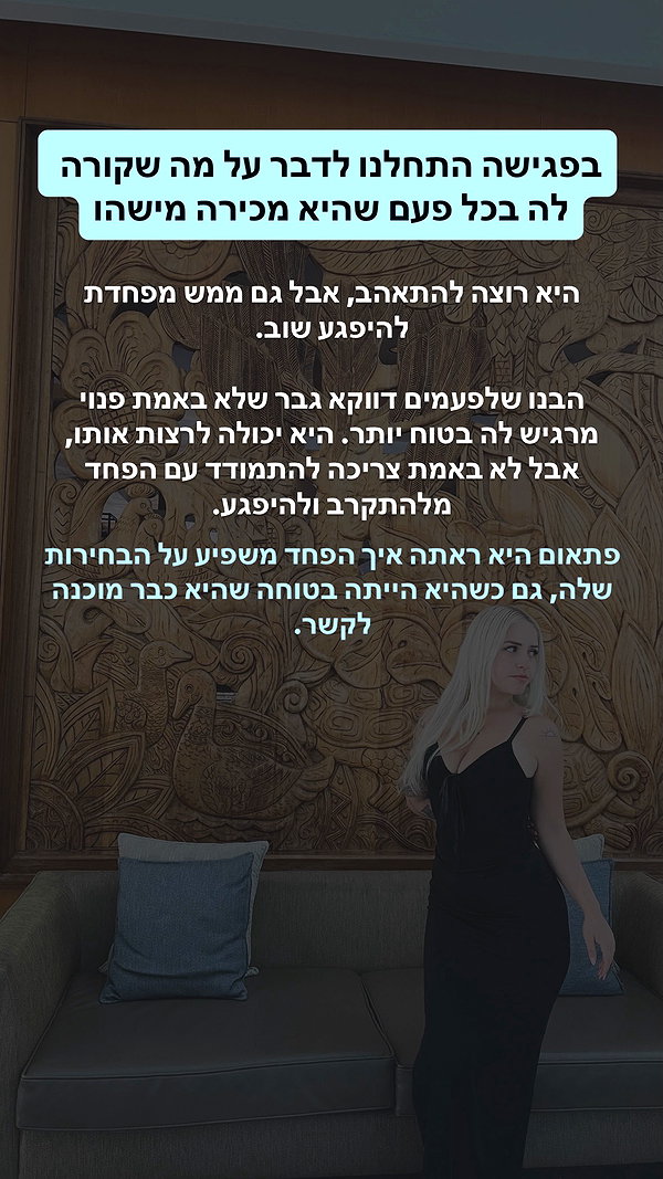 hilla.sela instagram image archive image