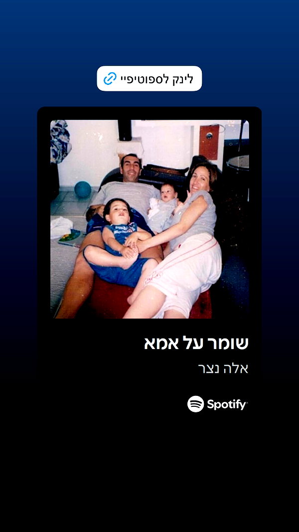 ella_netzer8 instagram image archive image
