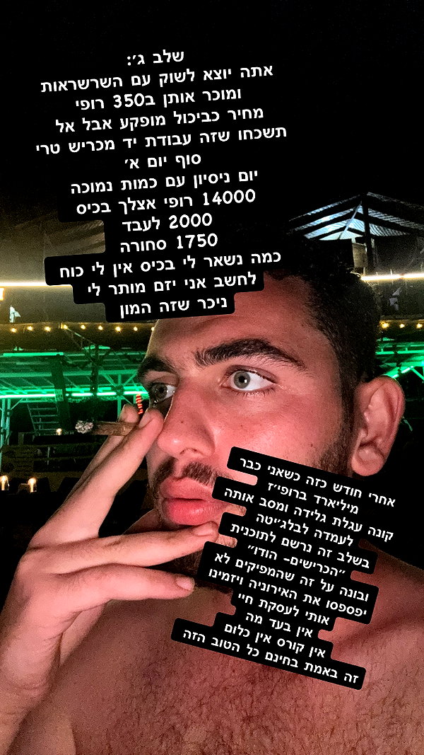 idoblau instagram image archive image
