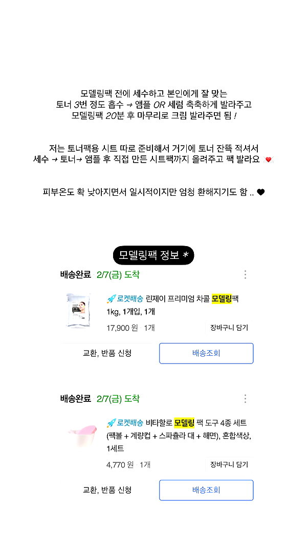 daxbin instagram image archive image