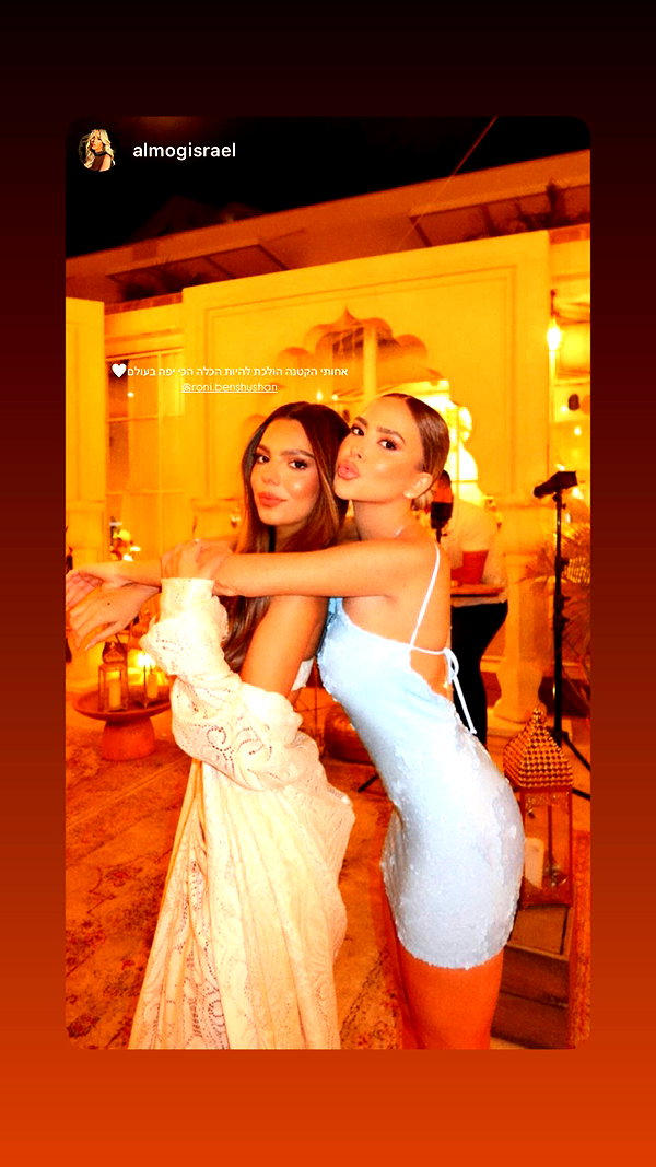 roni.benshushan instagram image archive image