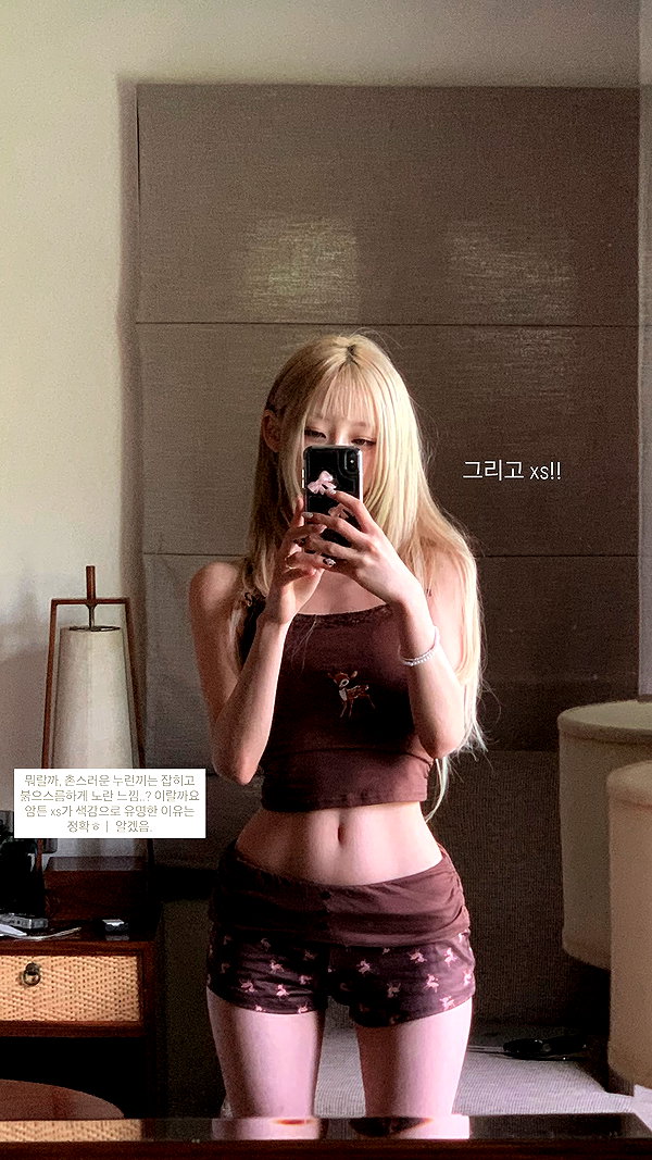 s0meii0 instagram image archive image