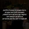 hilla.sela Altpins Profile Picture