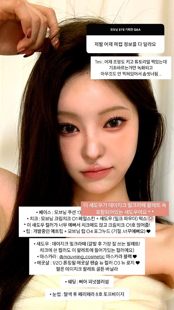 daxbin instagram image archive image