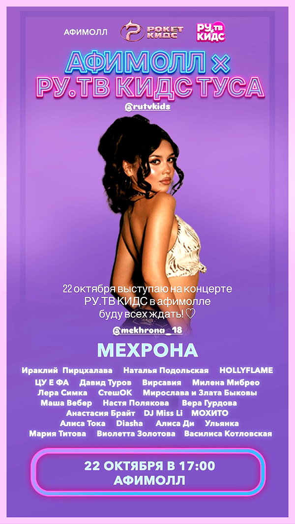 mekhrona_18 instagram image archive image