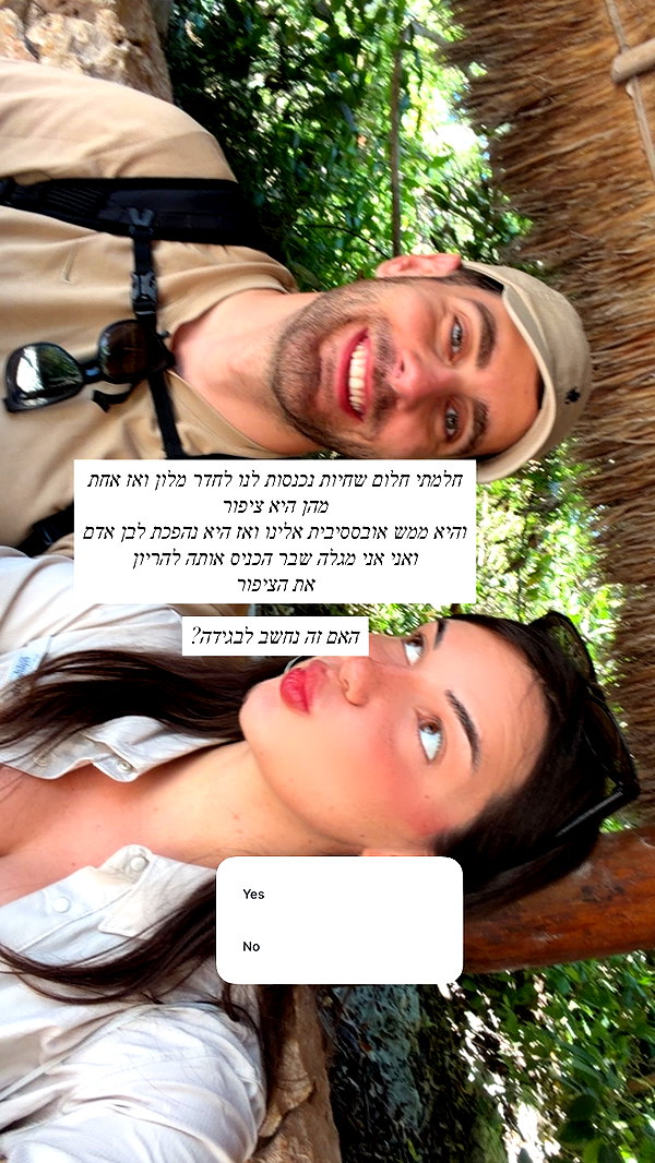 itsilanosh instagram image archive image