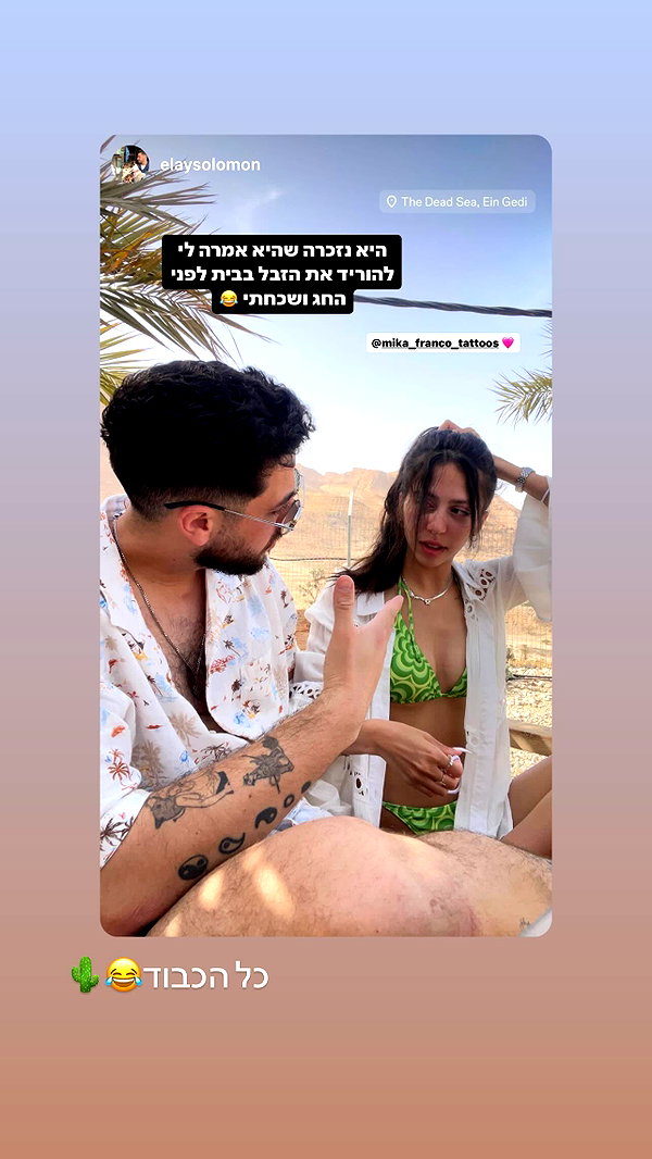 Archived image from @mika_franco_tattoos on Instagram