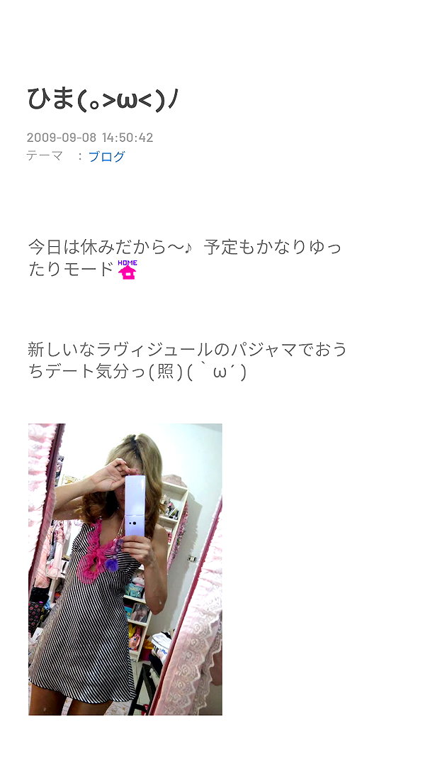 Archived image from @piyokoblog on Instagram