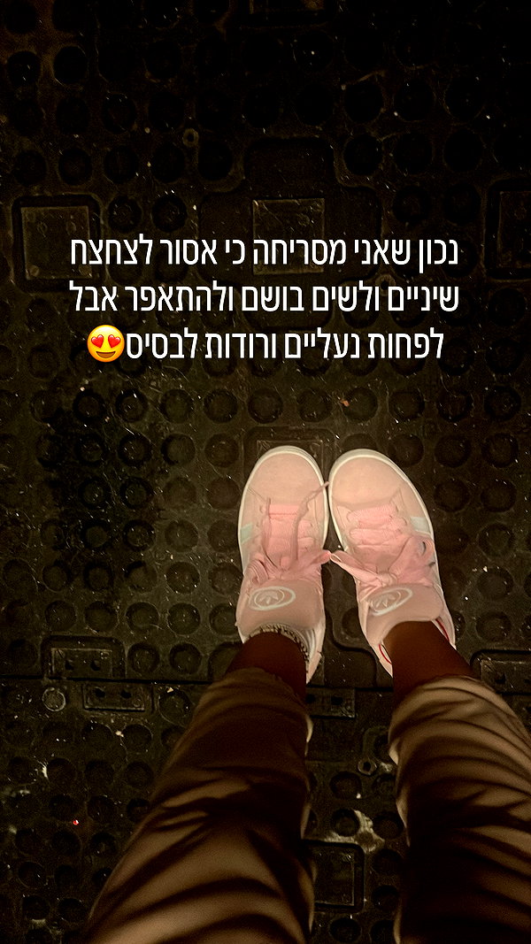 orya.xx instagram image archive image