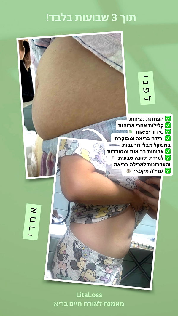 lital.oss instagram image archive image