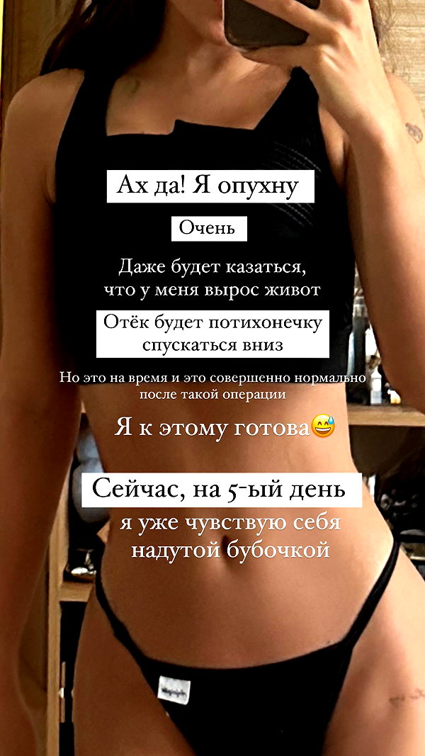 enikeeva_aliya instagram image archive image
