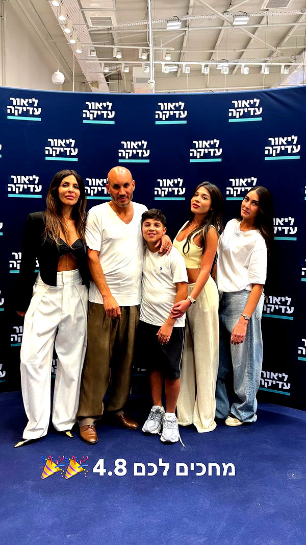 lior__adika instagram image archive image