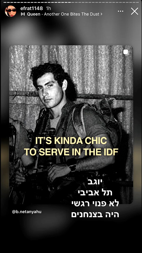 efrat_elmalich efrat_elmalich archive image