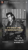 efrat_elmalich Altpins Profile Picture