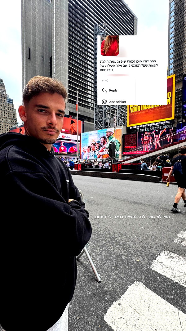 tirtza_cohen instagram image archive image