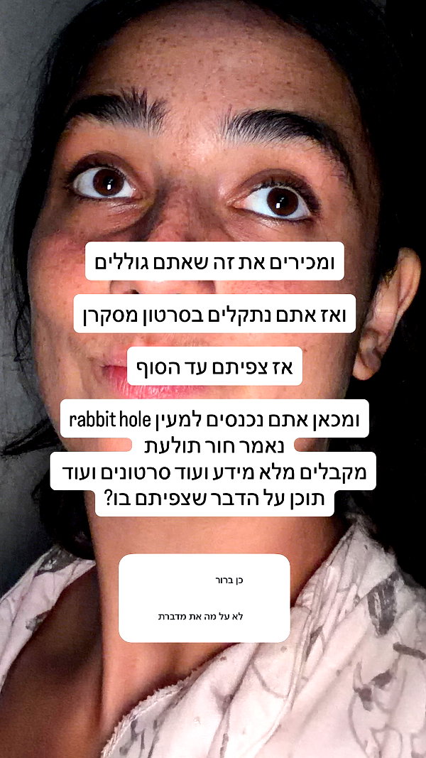 yuval_raz instagram image archive image