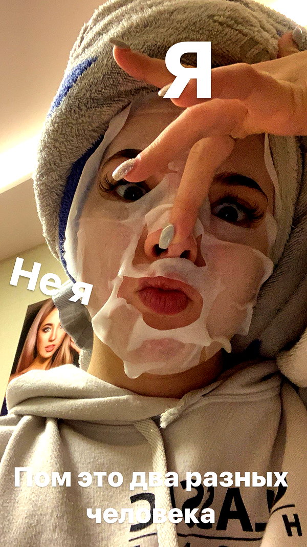 pokrov90 instagram image archive image