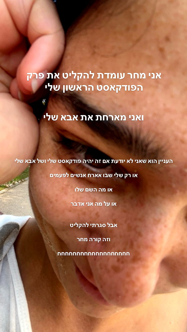 yuval_raz archive image