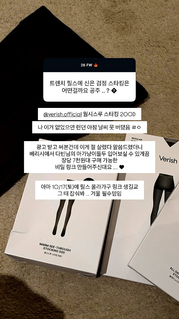 daxbin instagram image archive image