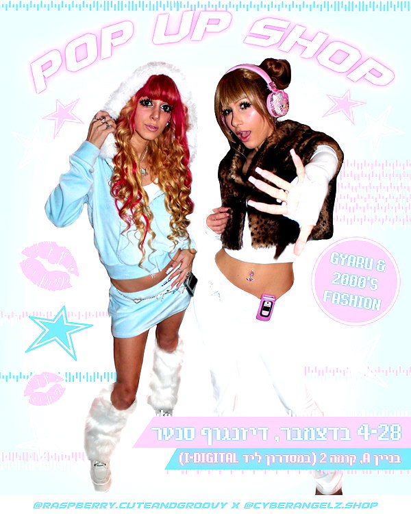 cyberangelz.shop instagram image archive image