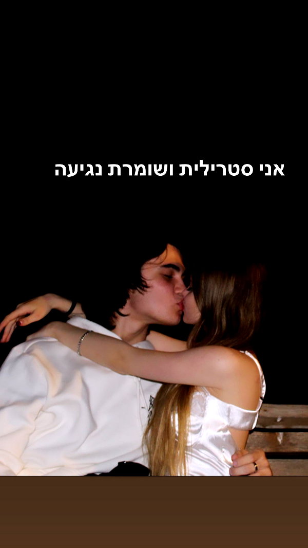 liliashaked instagram image archive image