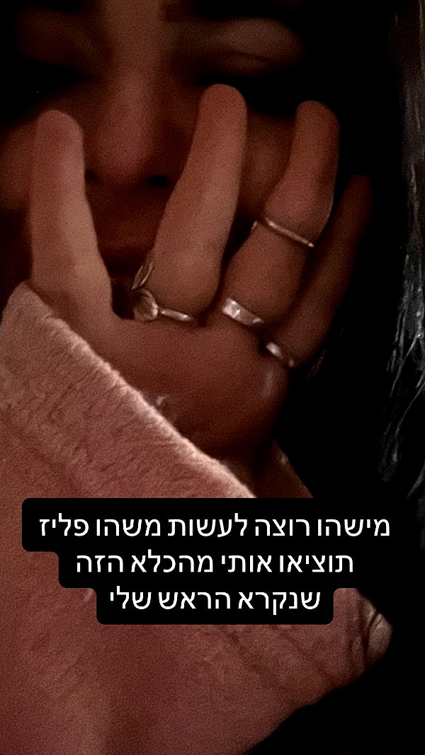 elohim_adirim instagram image archive image