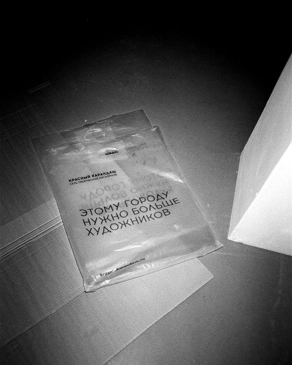 milena_milachich instagram image archive image