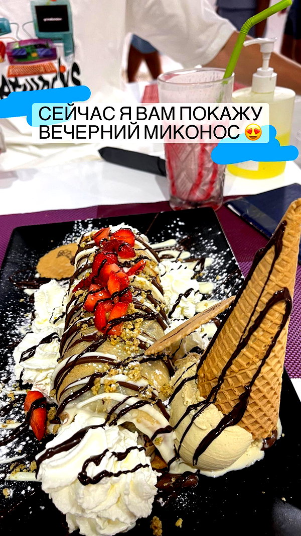 pokrov90 instagram image archive image