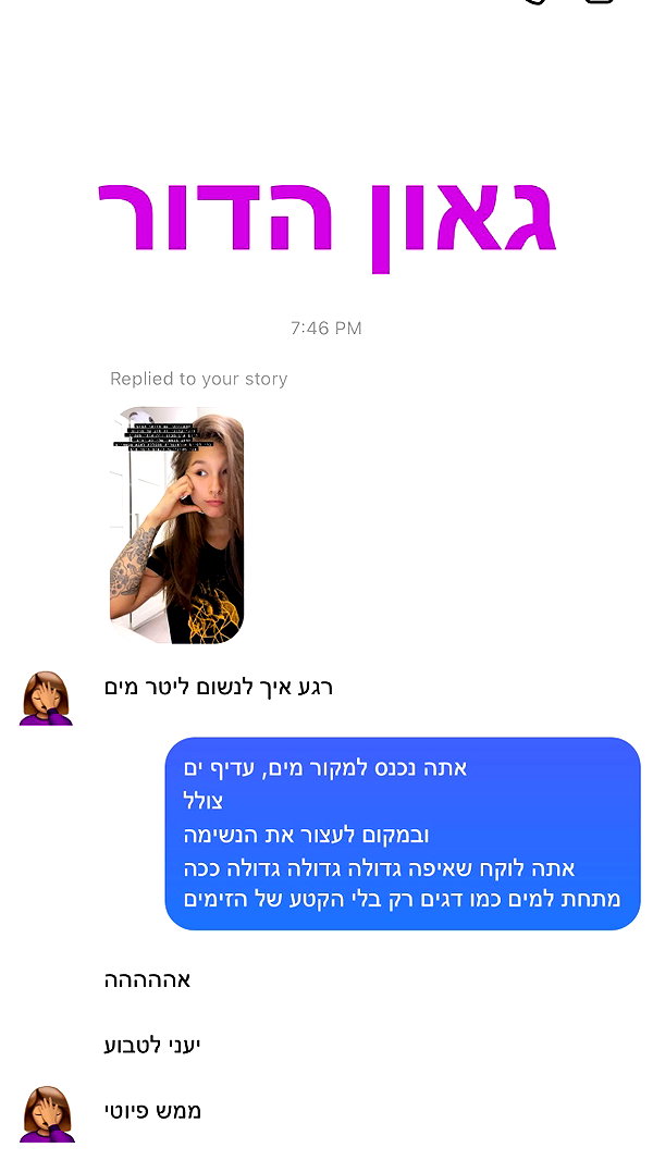 kesemgreenyer instagram image archive image