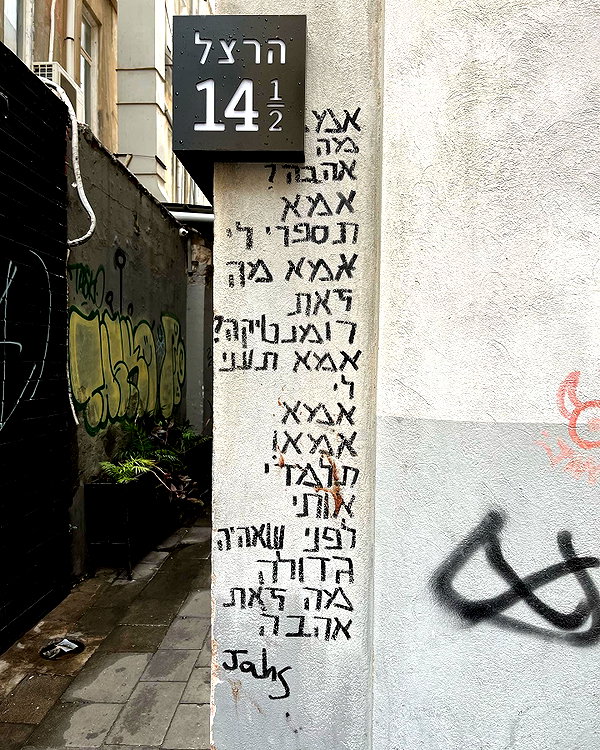 shirelokavi instagram image archive image