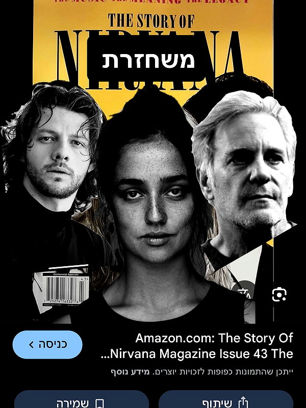 yuval_raz instagram image archive image