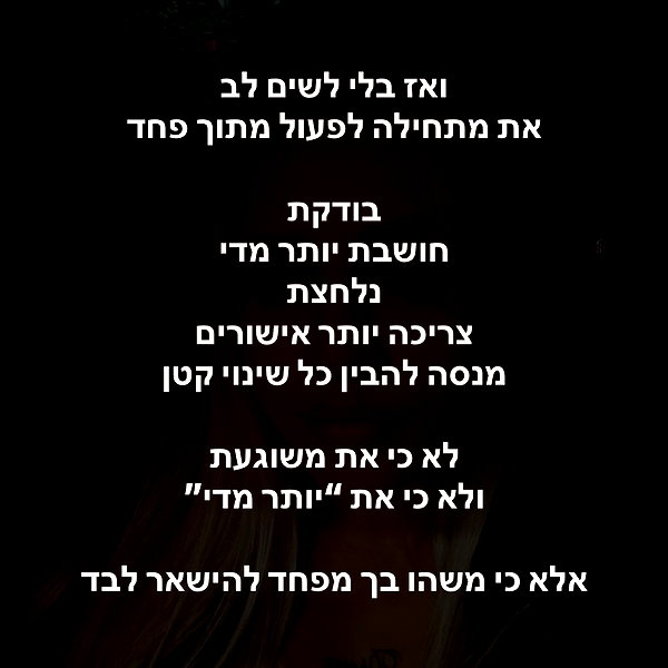 hilla.sela instagram image archive image