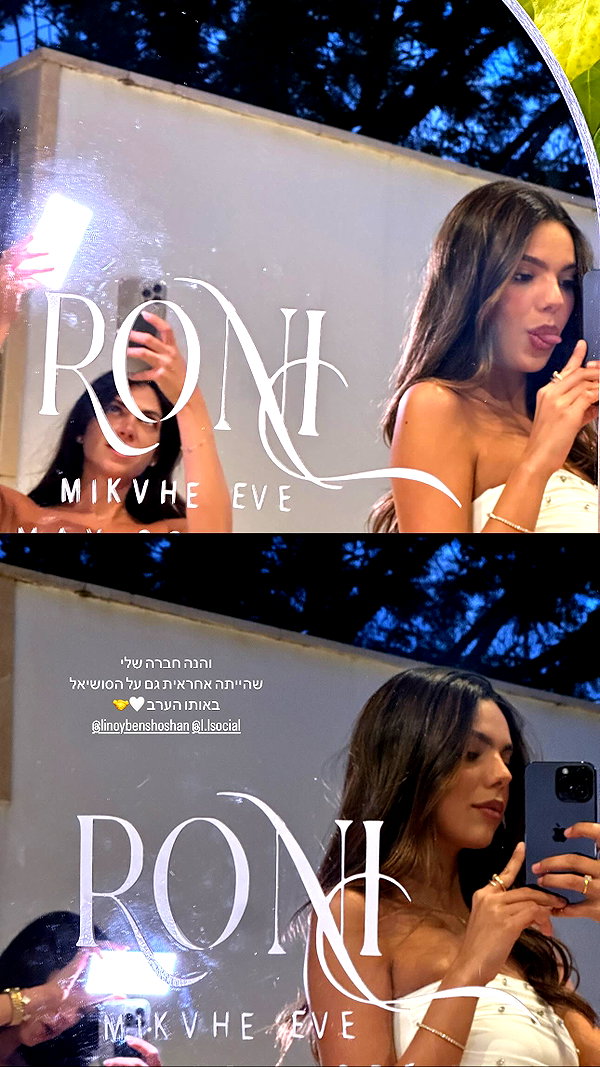 roni.benshushan instagram image archive image