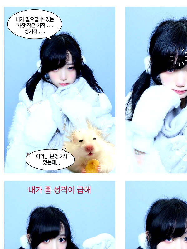 yuyuslivestreamdiary instagram image archive image