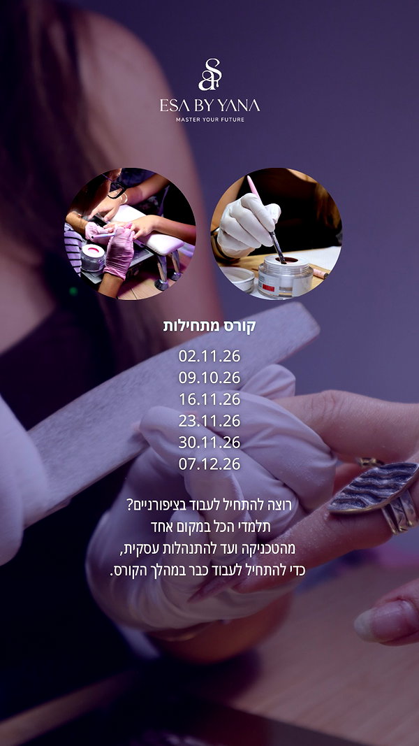yana_esa yana_esa archive image