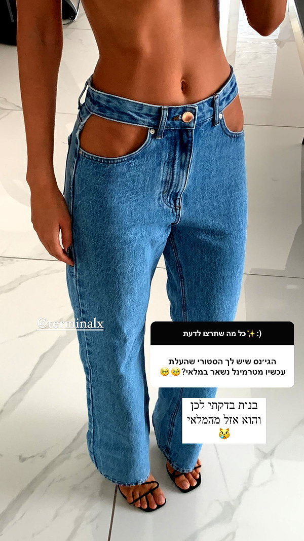 neta_alchimister instagram image archive image