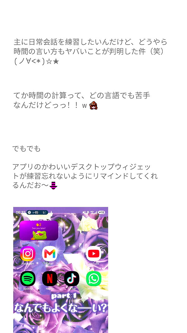 piyokoblog archive image