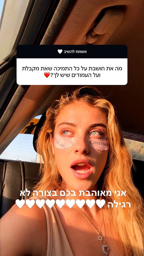 tirtza_cohen archive image