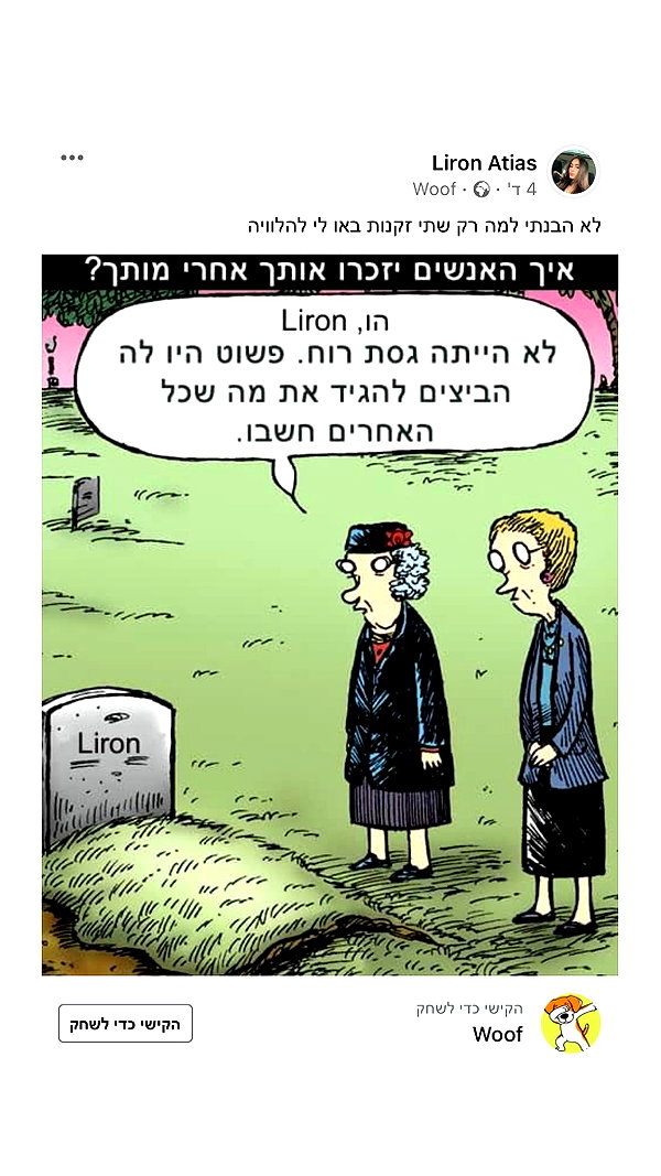 _lironatias _lironatias archive image